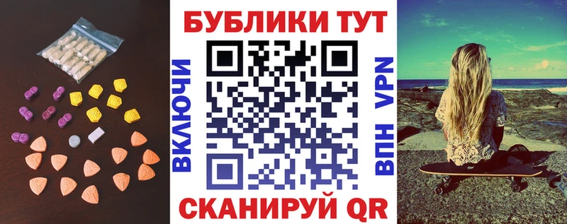 Экстази mix  Бузулук 