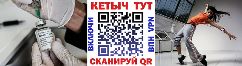Кетамин VHQ  Бузулук 