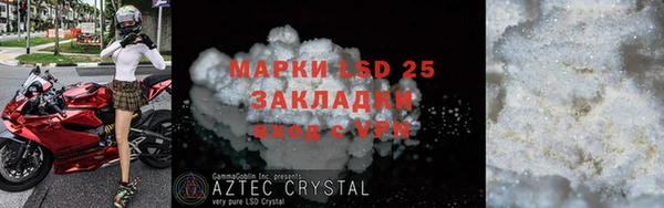 MESCALINE Богородицк