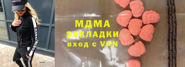 амфетамин Богданович