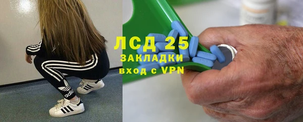 амфетамин Богданович