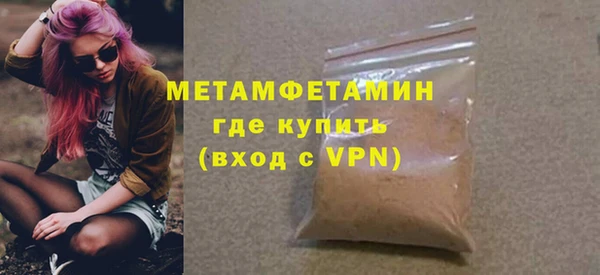 MESCALINE Богородицк
