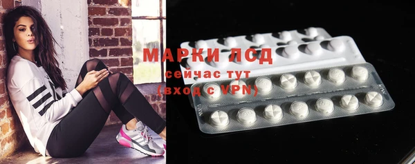 амфетамин Богданович