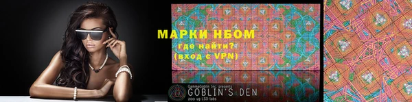 MESCALINE Богородицк