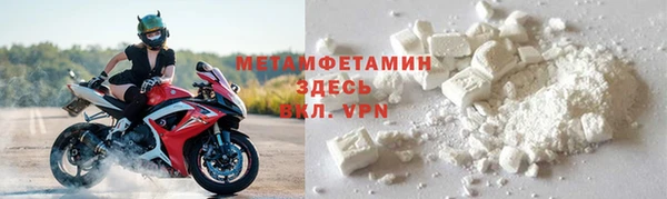 амфетамин Богданович