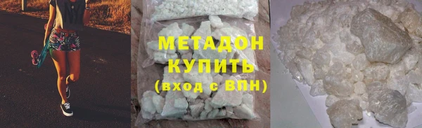 прущие грибы Богородск