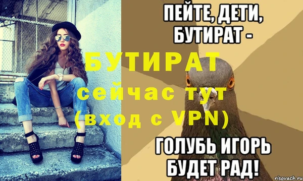 амфетамин Богданович