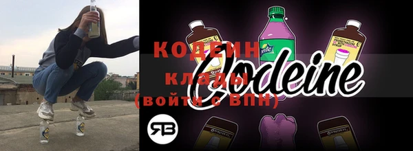 MESCALINE Богородицк