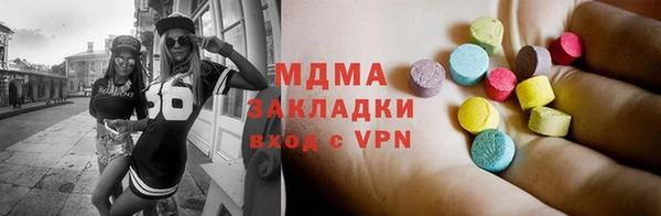 прущие грибы Богородск