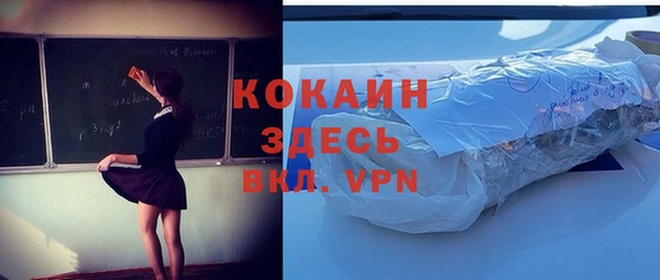 кокаин колумбия Балахна