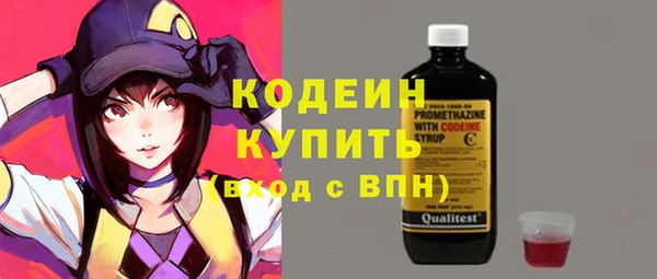 прущие грибы Богородск
