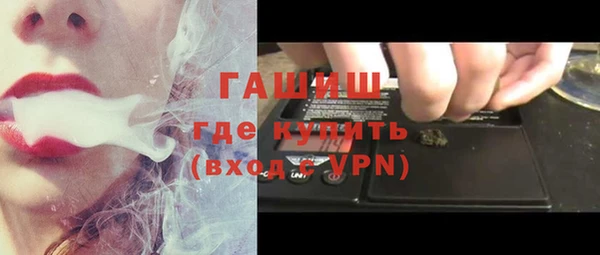 MESCALINE Богородицк