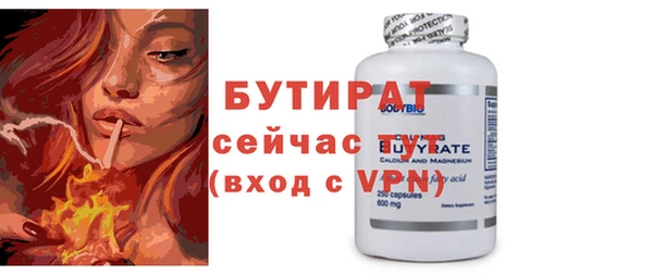 гашишное масло Балабаново