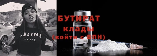 прущие грибы Богородск