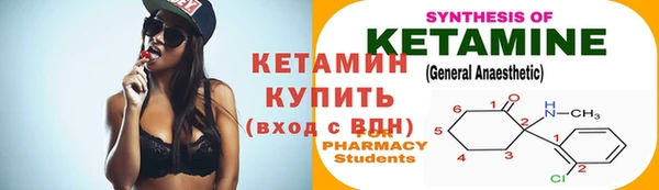 амфетамин Богданович