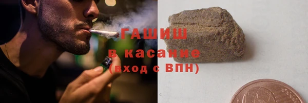 гашишное масло Балабаново