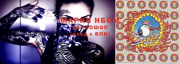 амфетамин Богданович