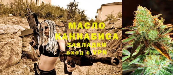 MESCALINE Богородицк