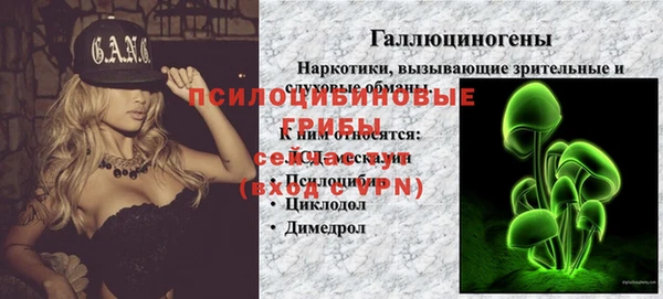 MESCALINE Богородицк