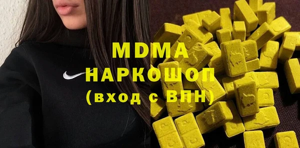 MESCALINE Богородицк