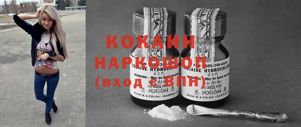 кокаин колумбия Балахна