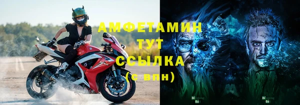 амфетамин Богданович