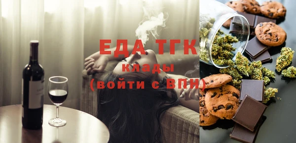 MESCALINE Богородицк