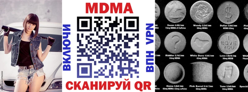 mega ССЫЛКА  Бузулук  МДМА молли 