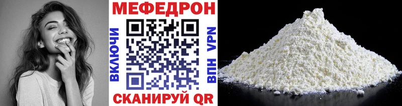 это Telegram  Бузулук  МЯУ-МЯУ mephedrone 