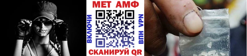 Метамфетамин мет  Бузулук 