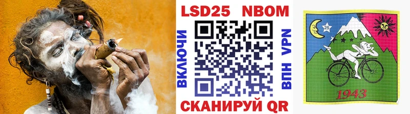 Марки 25I-NBOMe 1,5мг  Бузулук 